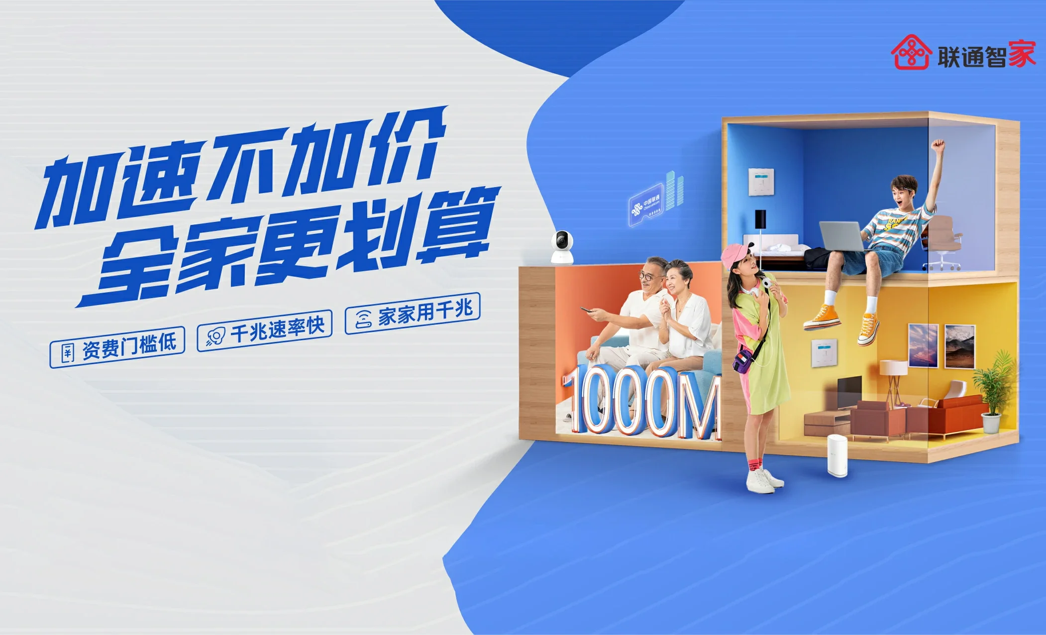兴文县中国联通